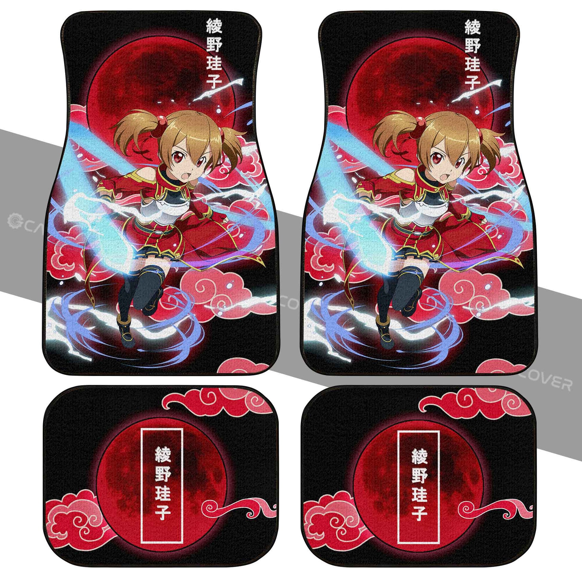 Ayano Keiko Car Floor Mats Custom Anime Sword Art Online Car Accessories - Gearcarcover - 2
