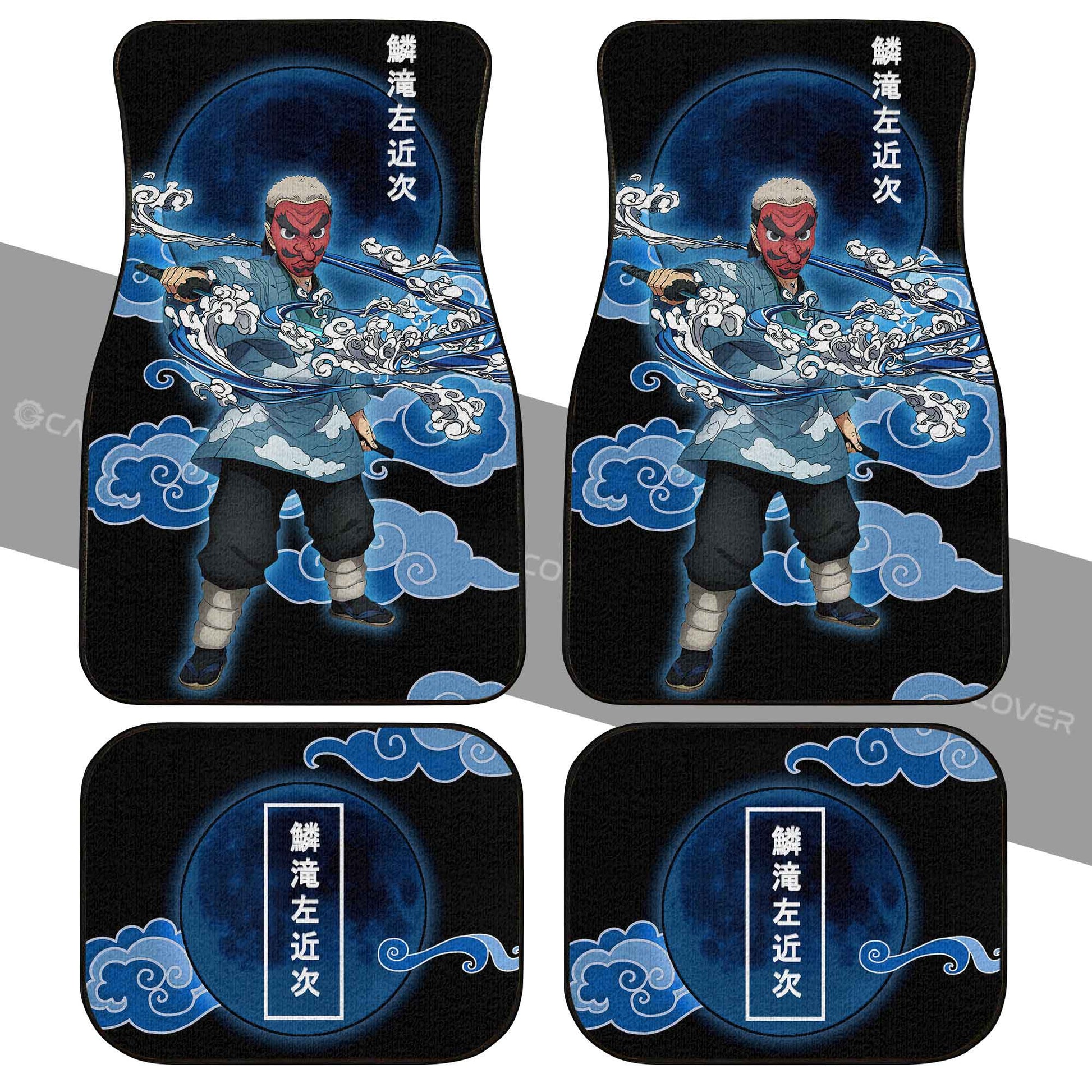 Sakonji Urokodaki Car Floor Mats Custom Anime Demon Slayer Car Interior Accessories - Gearcarcover - 2