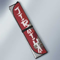 And Jiraiya Car Sunshade Custom Car Accessories - Gearcarcover - 3