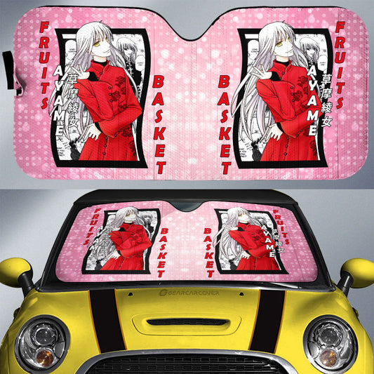 Ayame Sohma Car Sunshade Custom Car Interior Accessories - Gearcarcover - 1