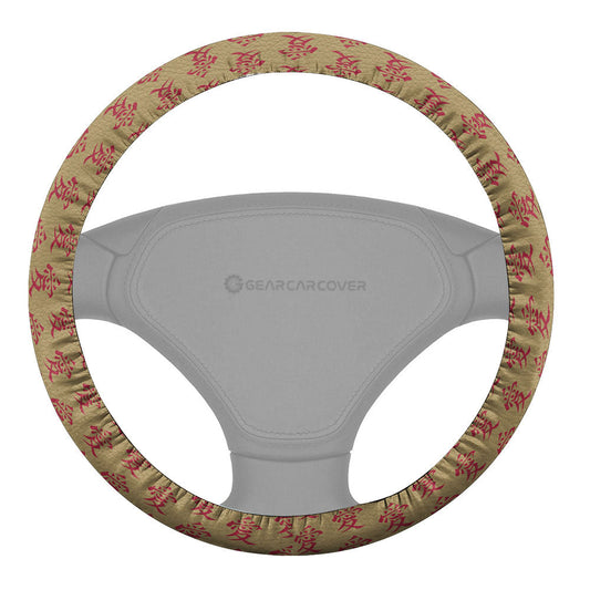 Gaara Steering Wheel Cover Collection - Gearcarcover - 2