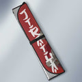 Minato And Jiraiya Car Sunshade Custom Car Accessories - Gearcarcover - 3