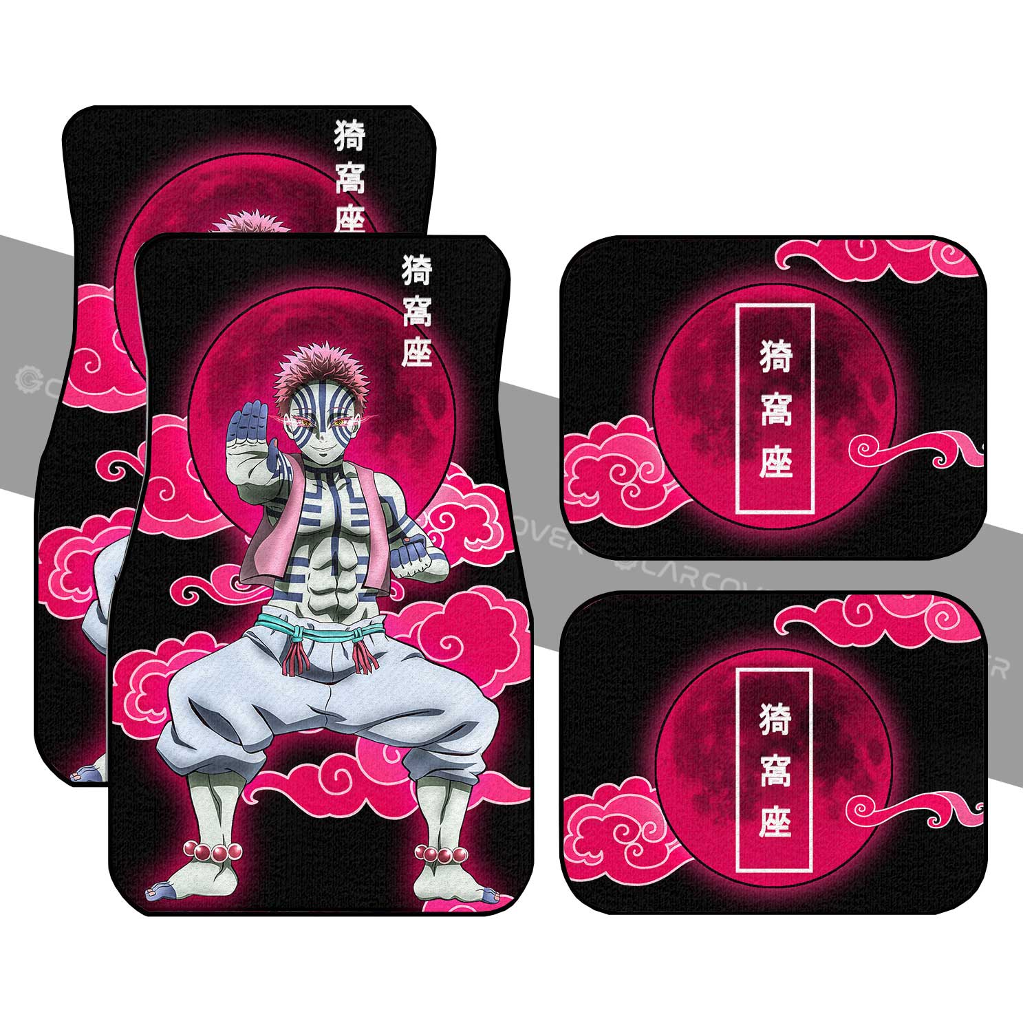Akaza Car Floor Mats Custom Anime Demon Slayer Car Interior Accessories - Gearcarcover - 1