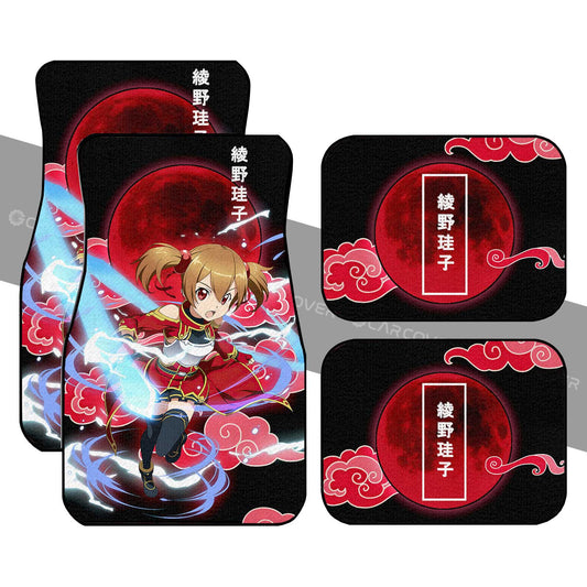 Ayano Keiko Car Floor Mats Custom Anime Sword Art Online Car Accessories - Gearcarcover - 1