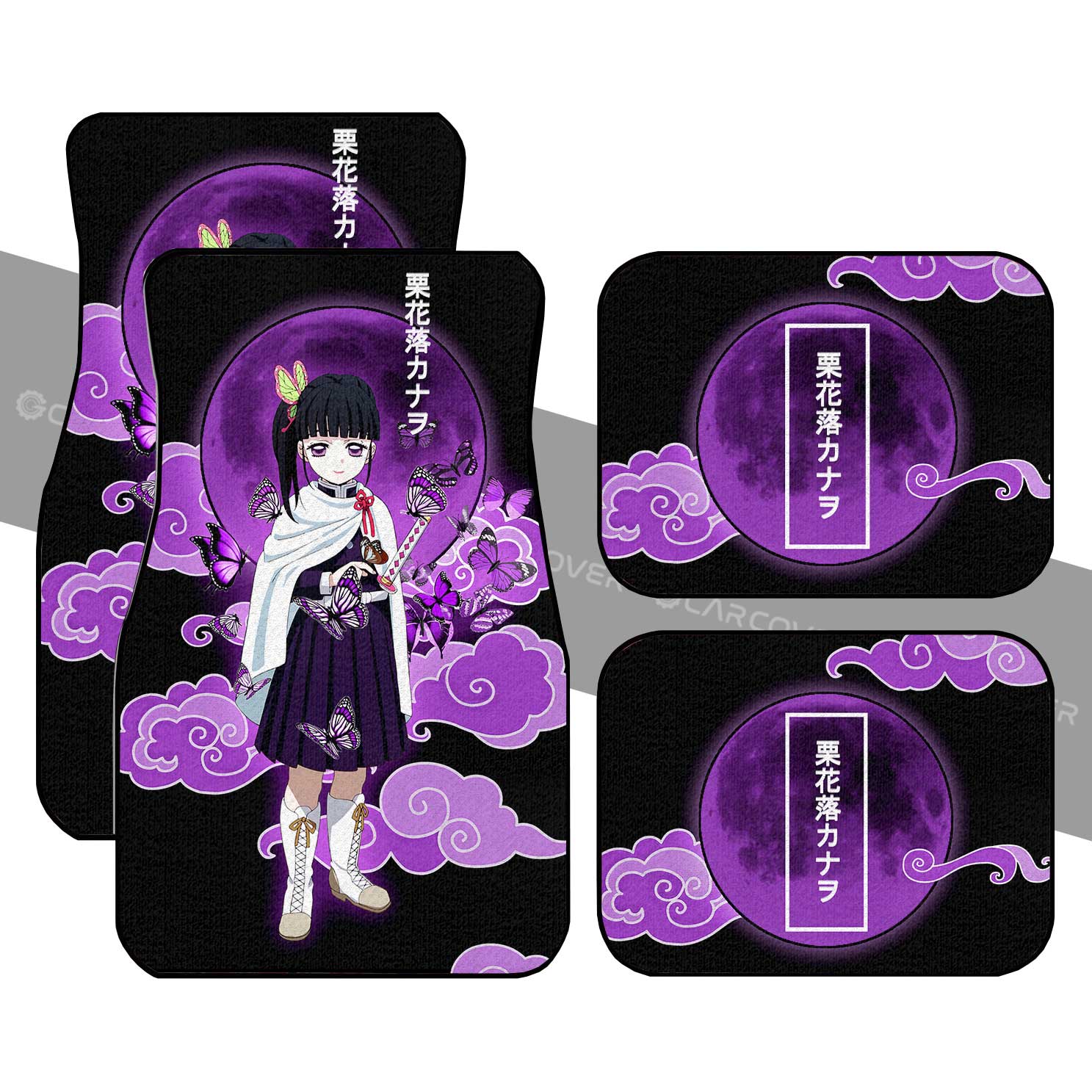 Kanao Tsuyuri Car Floor Mats Custom Demon Slayer Anime Car Interior Accessories - Gearcarcover - 1