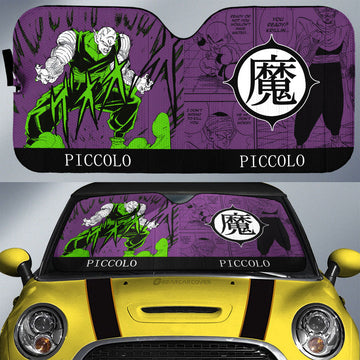 Piccolo Car Sunshade Custom Dragon Ball Anime Manga Color Style - Gearcarcover - 1