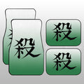 Sanemi Shinazugawa Uniform Car Floor Mats Custom Demon Slayer Anime Car Accessories - Gearcarcover - 1
